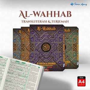 alquran transliterasi dan terjemah Al wahhab - Suara Agung