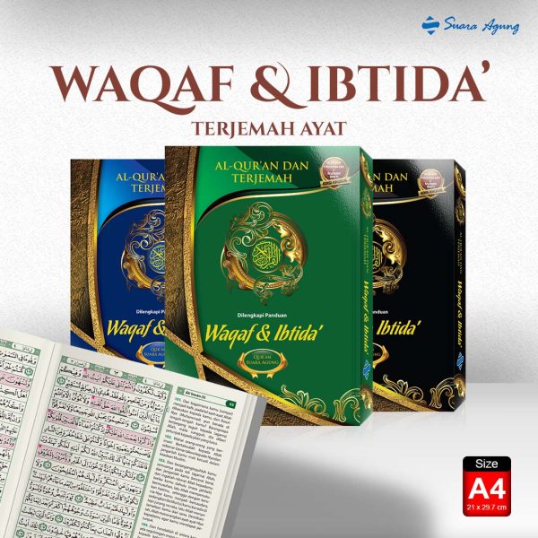 Alquran Terjemah ayat waqaf ibtida Suara Agung